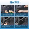 Garde-pieds TELLIKA pour la 2ème rangée de l'Alphard et le côté pied de la boîte à gants arrière de la Vellfire Grade Z Rangement Arrière Protection Contre les Rayures