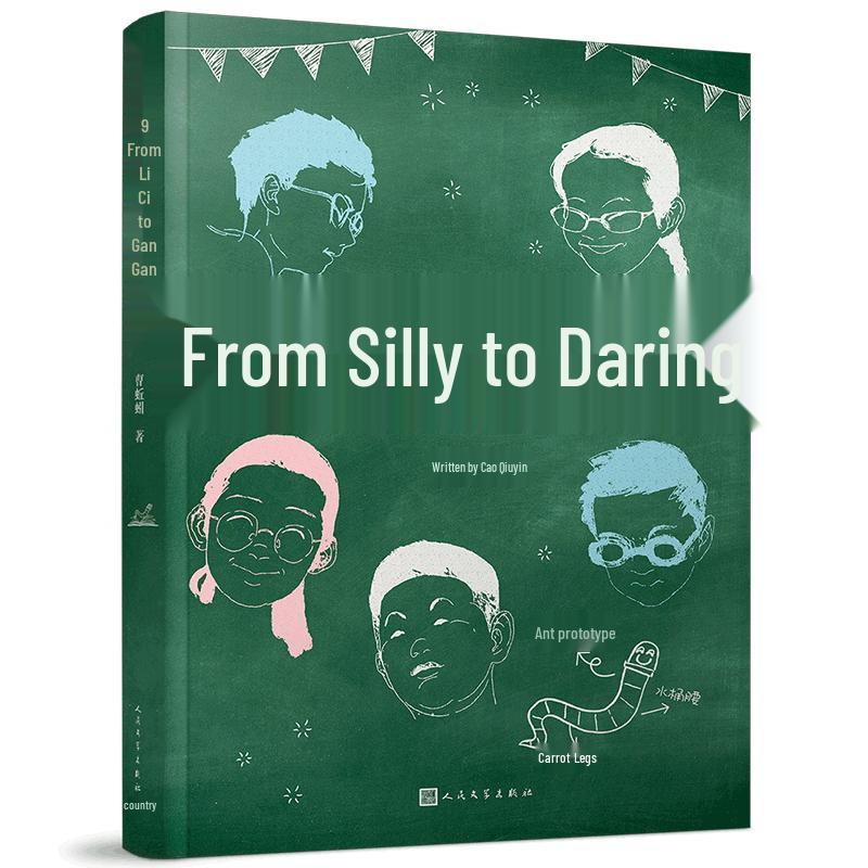 From Naive to Daring Book