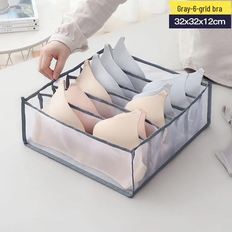 Zhaiwianjia Divided Underwear Drawer Organizer