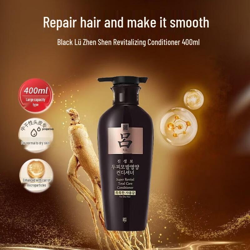 Ryo Black Ginseng Rejuvenating Hair Conditioner
