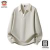 Paul Frank Men's American Style Stand Collar Sweatshirt