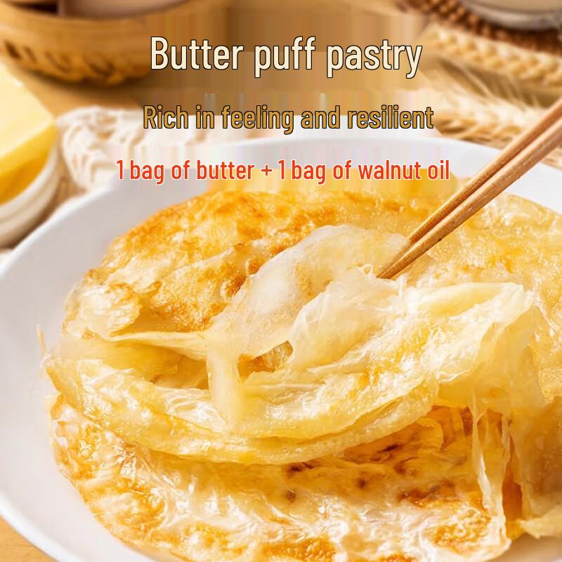 Baixiang Original Hand-Grabbed Pancakes, Butter & Walnut Oil Mix