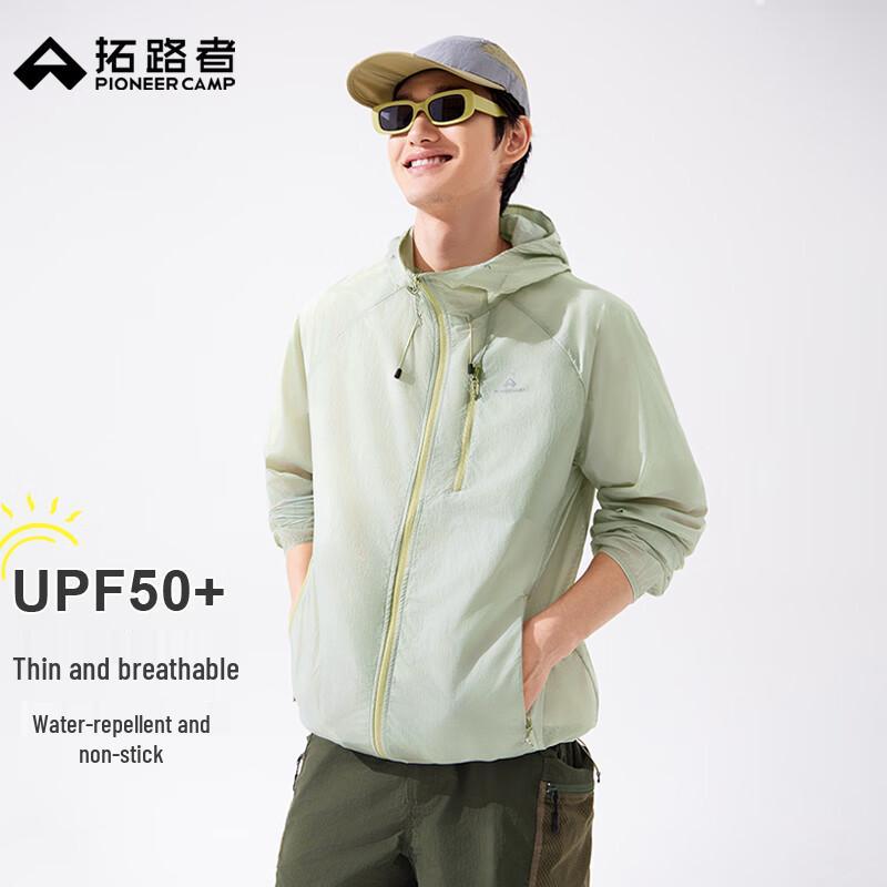 Men's Lightweight Hooded Sun Protection Jacket