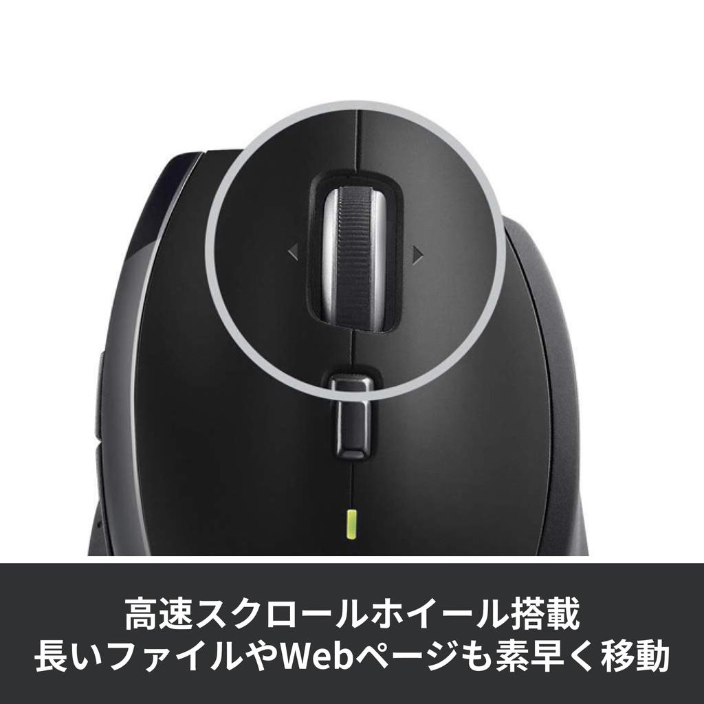 Logitech SEB-M705 Wireless Mouse - Unifying Receiver, 7 Buttons, High-Speed Scroll, Up To 36-Month Battery Life, Black