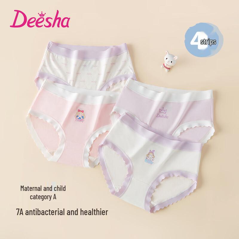 DEESHA 7A Antibacterial Girls  Briefs (4-pack) 140