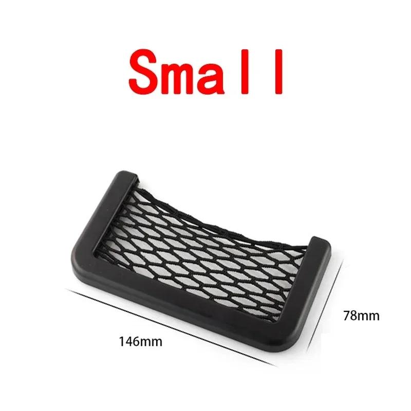 New Frame Car Storage Net Bag Phone Car Mesh Net Holder RV Storage Cargo Pocket Organizer Framed Mesh Net Pocket for Auto RV Net