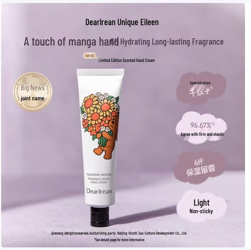 Dear lrean Fragrant Moisturizing Hand Cream