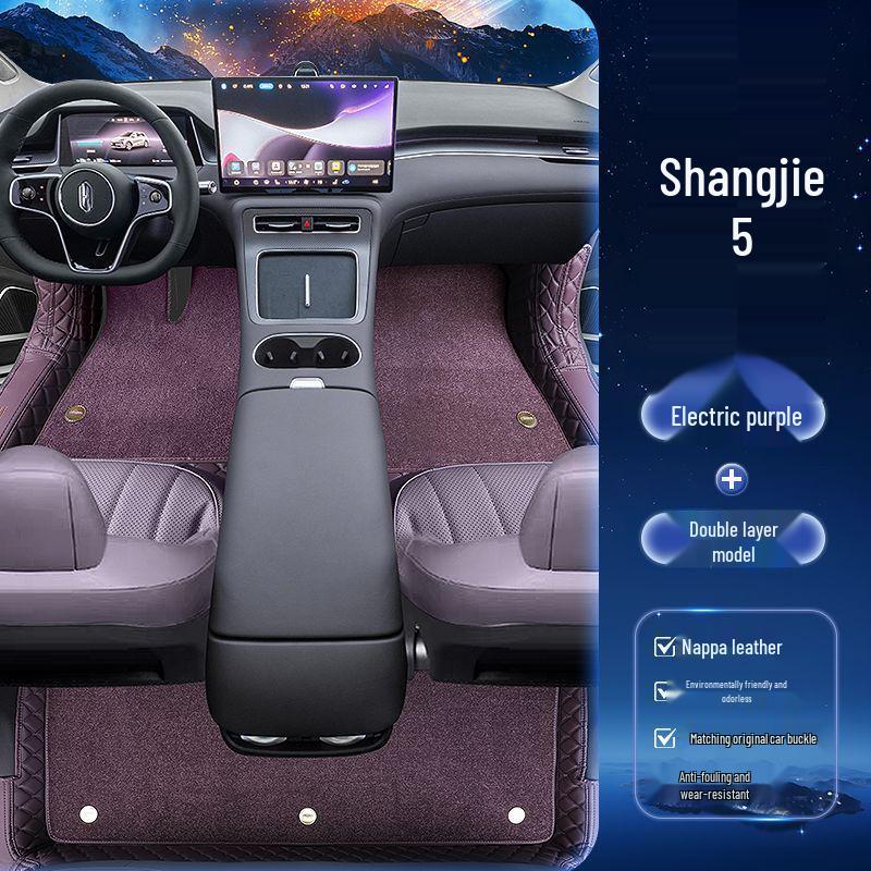 Shangjie H5 Car Floor Mats - Custom Fit for 26 Models, Premium Decorative Auto Accessories