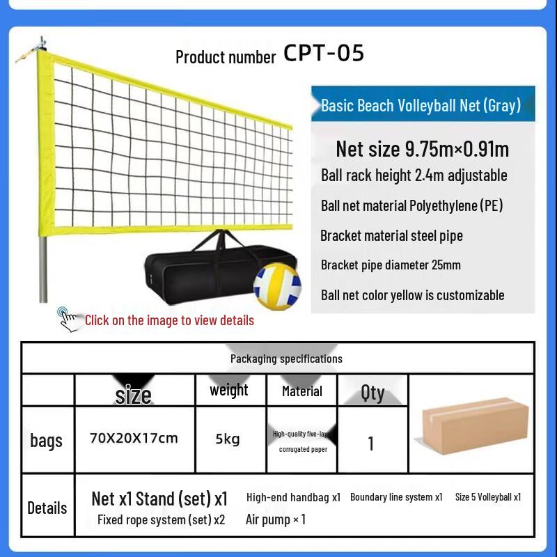 

MapleEase Portable Volleyball Net Set