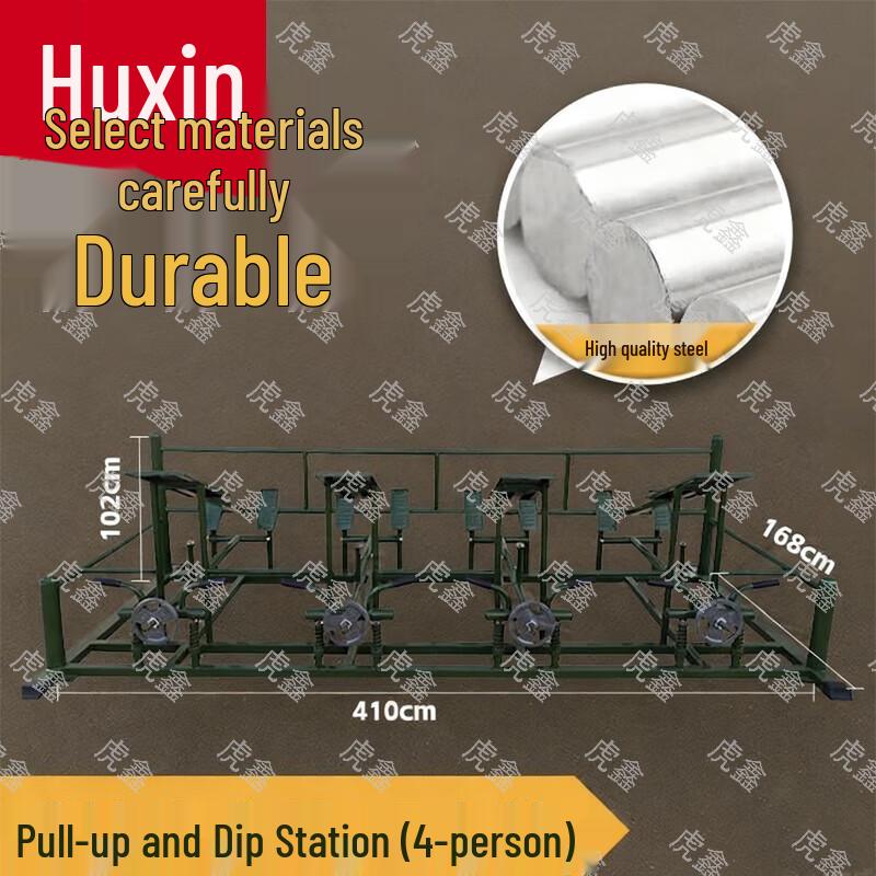 HuXin Professional Training & Fitness Equipment