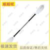 Portable Dual-Head Boat Paddle