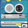 Sienke Bluetooth Ceiling Speaker & Amplifier System CN Plug (adapter Included)