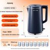 Joyoung 2L Stainless Steel Electric Kettle CN plug (adapter included)