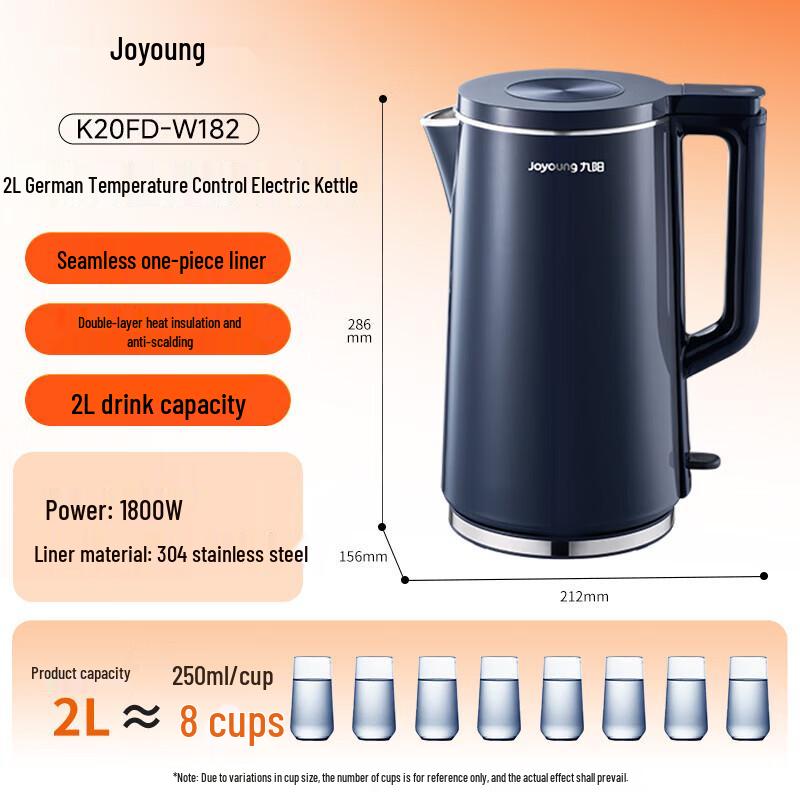 Joyoung 2L Stainless Steel Electric Kettle CN plug (adapter included)