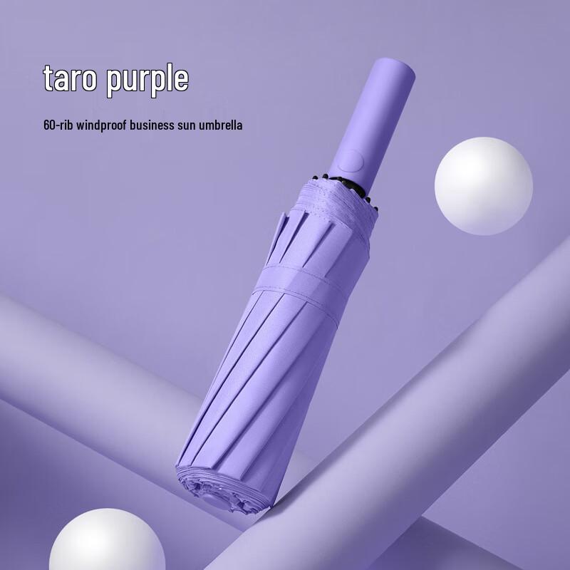 Nanjiao 23-inch Double-Rib Semi-Automatic Sun & Rain Umbrella