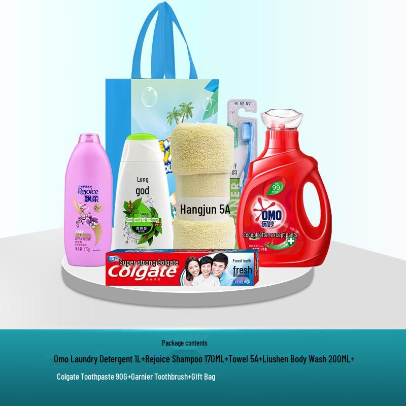 Summer Cooling Welfare Gift Set
