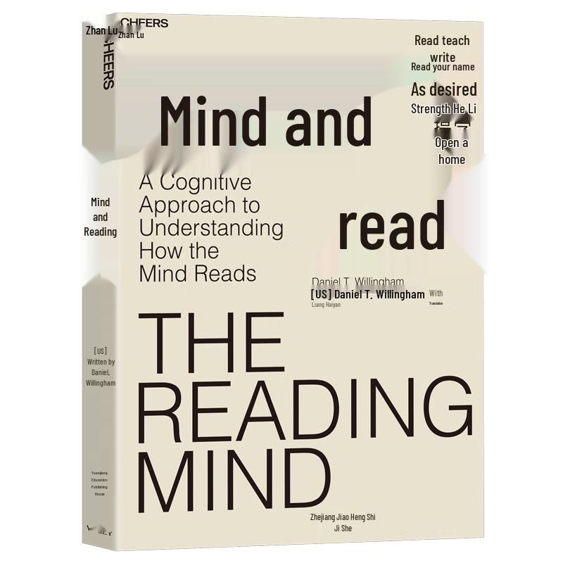 Mind and Reading: Improve Reading and Learning Skills