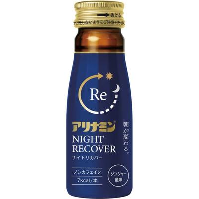 Arinamin Noční péče 3 balení 50ml x 3