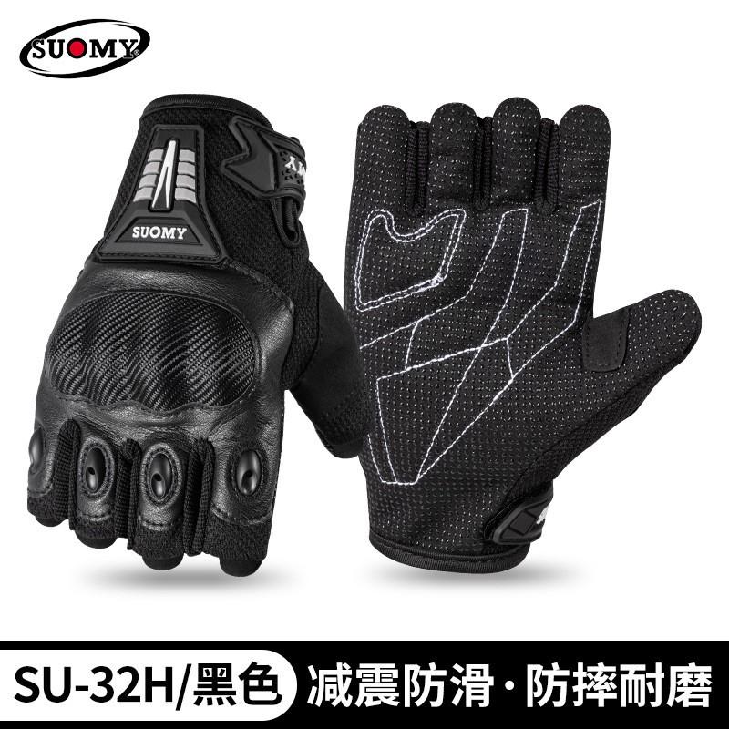 Mens Half-Finger Motorcycle Gloves Breathable Summer Cycling Protective Gear Safety Riding Bikes Medium чёрный