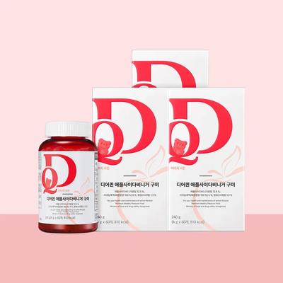 Dear Queen Apple Cider Vinegar Gummies 60ea X 3bottles/3months