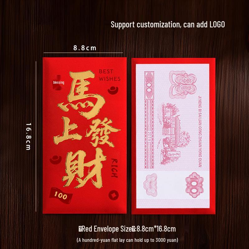 2026 Year of the Horse Red Envelopes: Chic & Festive Lai See Pockets for Good Luck in the Spring Festival.