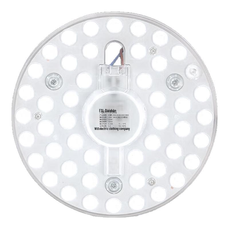 FSL LED Full Spectrum Magnetic Ceiling Light Module