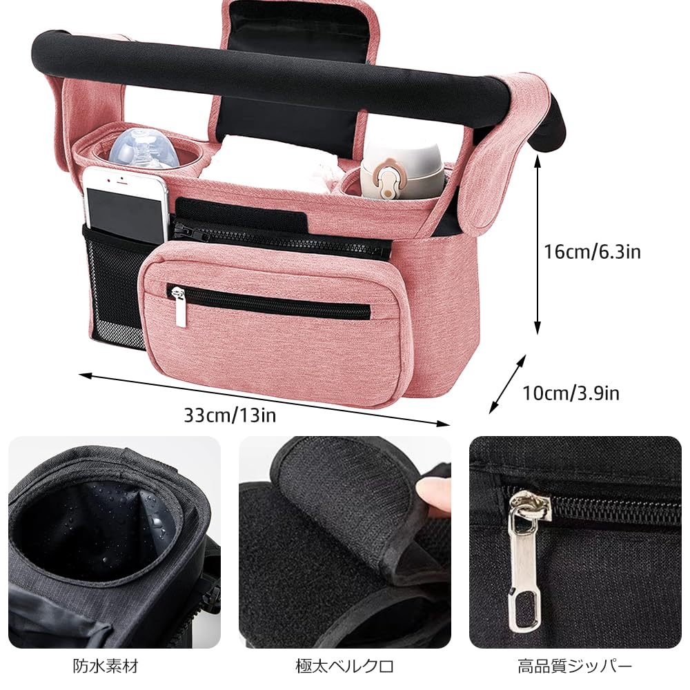 HEARTST Stroller Large Stroller Drink Stroller Water Drink Diaper Baby Includes 2 Stroller Hooks Bag, Capacity, Bag, Holder, Bag, Repellent,