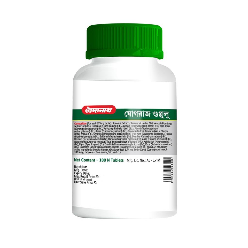 Baidyanath Yograj Guggulu Tablets 100 Tabx Pack of 2 Ayurvedic Herbal Blend for Joint and Muscle Care