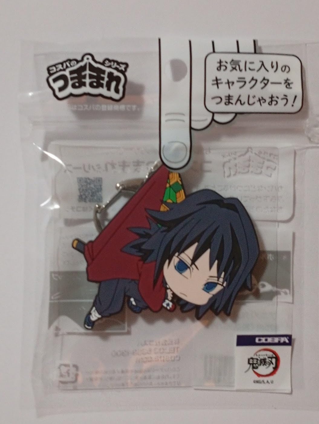 COSPA Demon Slayer Kimetsu no Yaiba Giyu Tomioka Pinched Figure