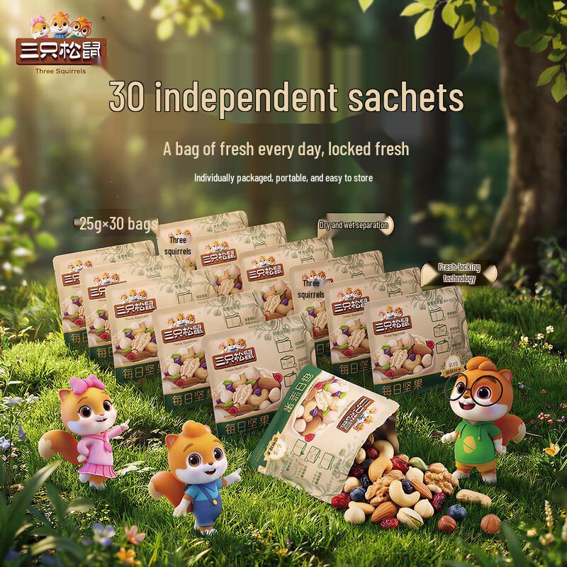 Three Squirrels Daily Nuts Mix
