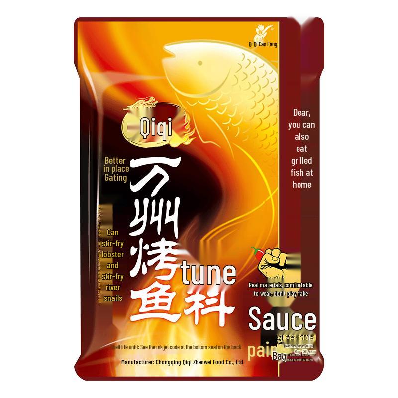 Qiqi Chongqing Wanzhou Grilled Fish Seasoning