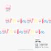 MINKYS Cute 3M Washi Masking Tape Scrapbooking Journal Decorative Adhesive Tape Hand Book Material Stationery