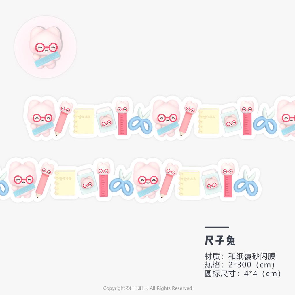 MINKYS Cute 3M Washi Masking Tape Scrapbooking Journal Decorative Adhesive Tape Hand Book Material Stationery