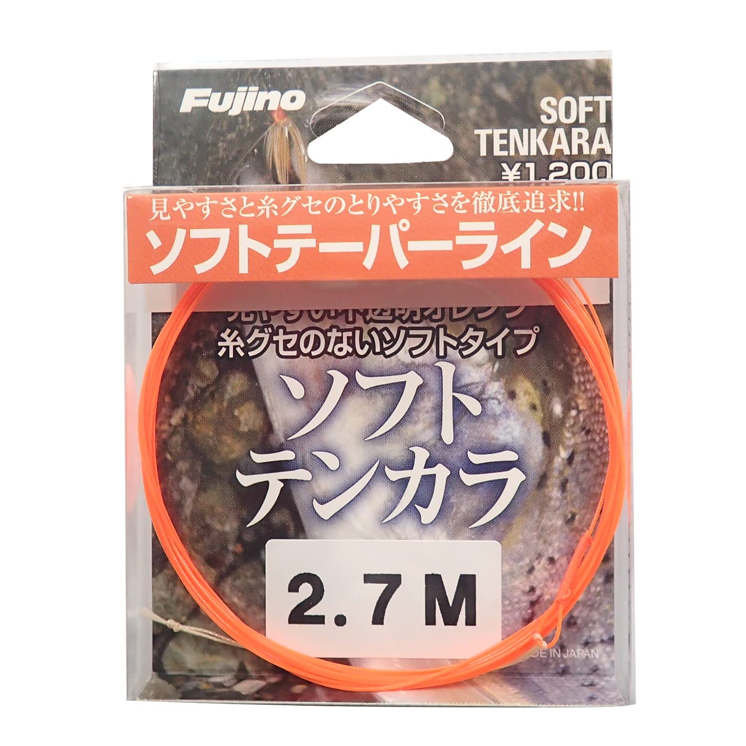 

Fujino Soft Tenkara Orange K-22 2,7м