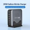 320W Gallium Nitride Multi-Port PD Desktop Fast Charger Adapter