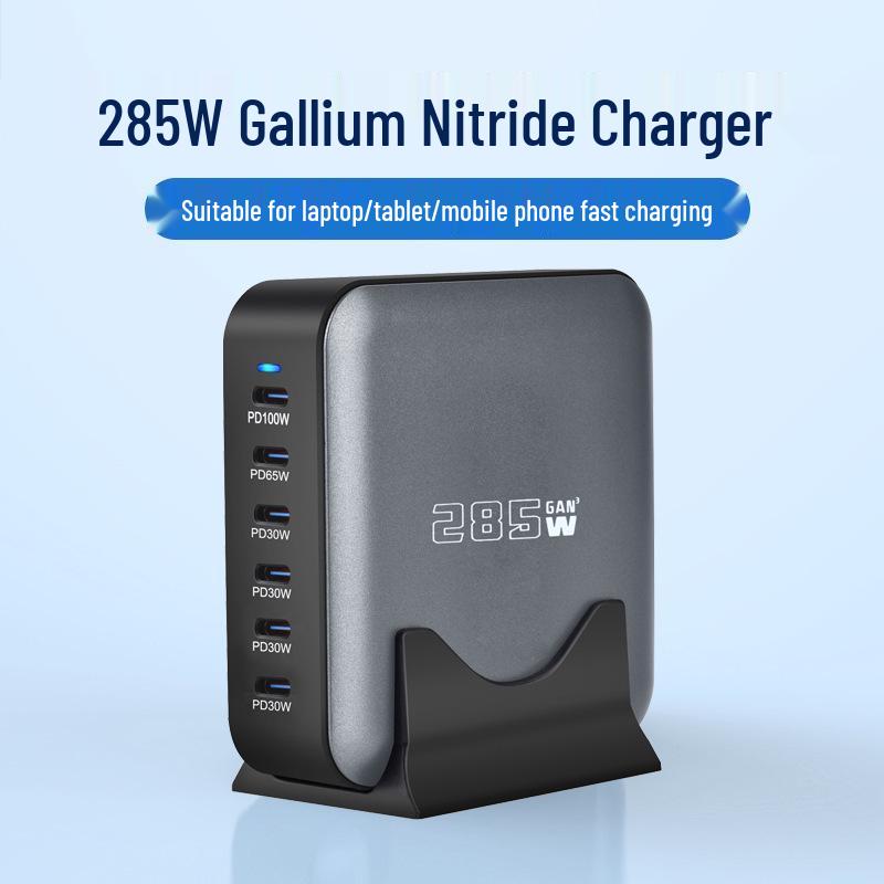 320W Gallium Nitride Multi-Port PD Desktop Fast Charger Adapter