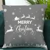Snowflake And Christmas Tree Patterned Pillowcases, Machine Washable, Suitable For Bedroom And Living Room Decoration.