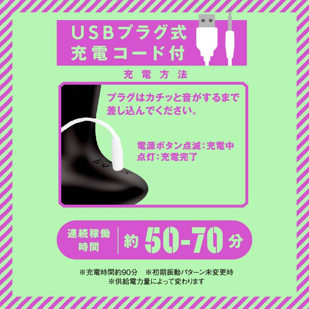 Hatopura Female Back Vibrator 9 Anal Spinner Vibrator Dildo (formerly PPP)