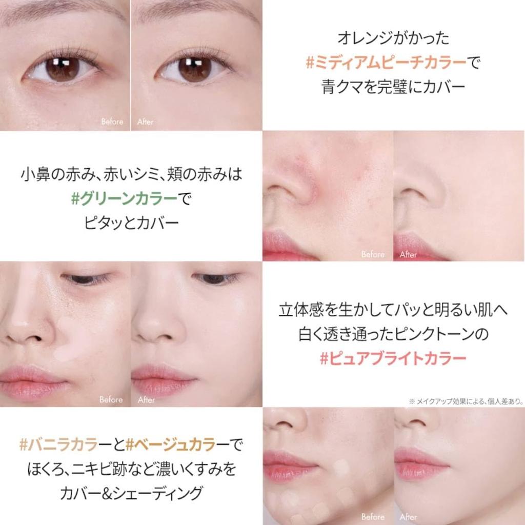 LUNA Concealer Palette 1 Clear Cover Long-Lasting No.