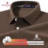 MONTAGUT Men's 10A Antibacterial Mesh Pique Long Sleeve Polo Shirt