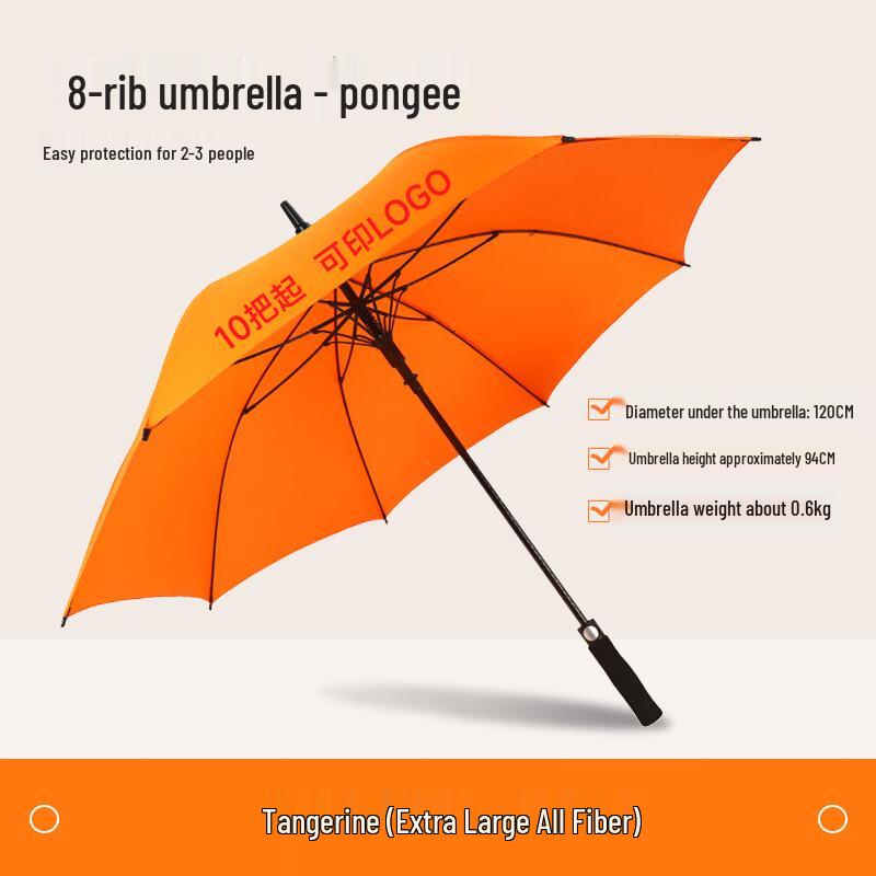 Children s Straight Handle Rain Umbrella
