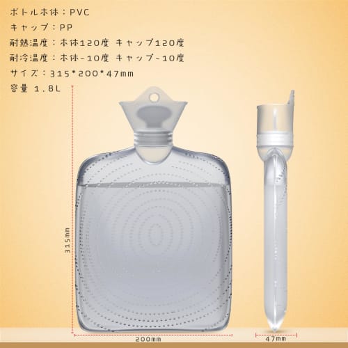 Yokepro Hot Water Bottle, Cute, Fills with Hot Water, Made of Rubber with a Fluffy Cover, Soft PVC Material, No Electricity Required, Perfect for Cold