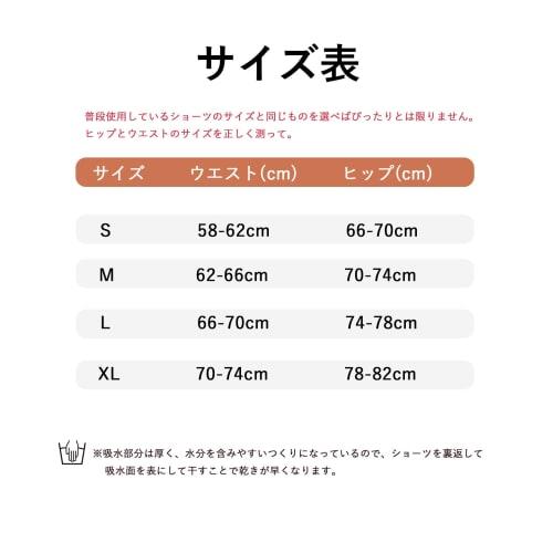 MACITEET Absorbent Sanitary Panties [4-Layer Construction, 60ml Absorption Capacity] Period Panties + 70% Absorbency Fabric * Waterproof Fabric Leak-P