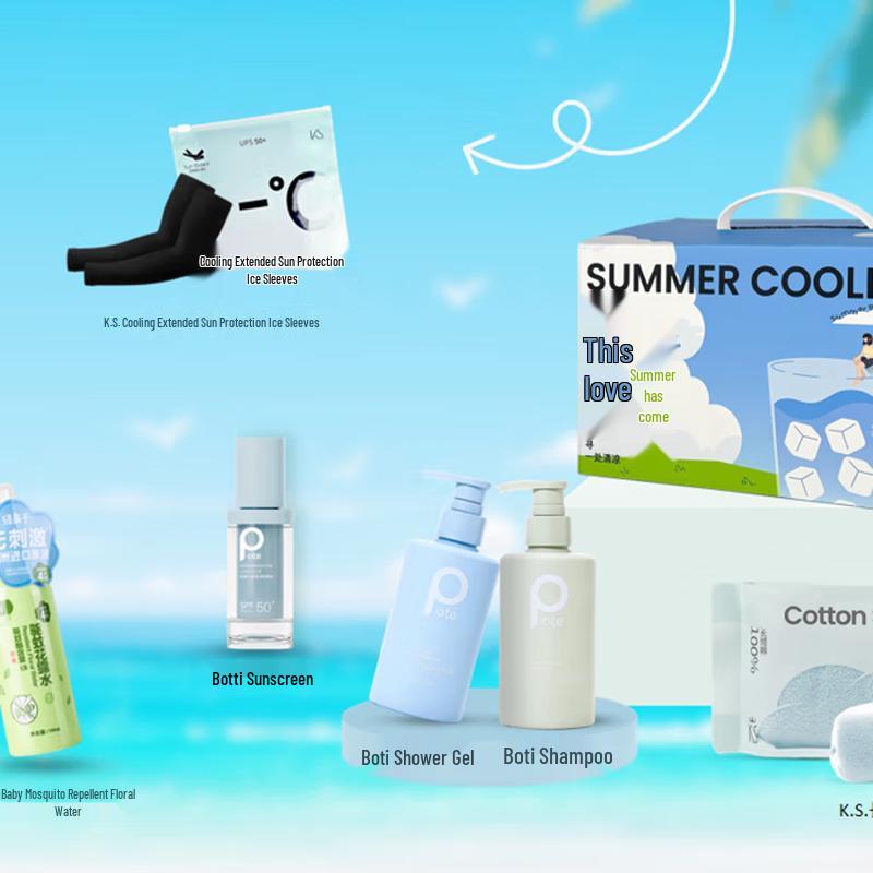 Lü Zhi Yuan Summer Cooling Gift Set