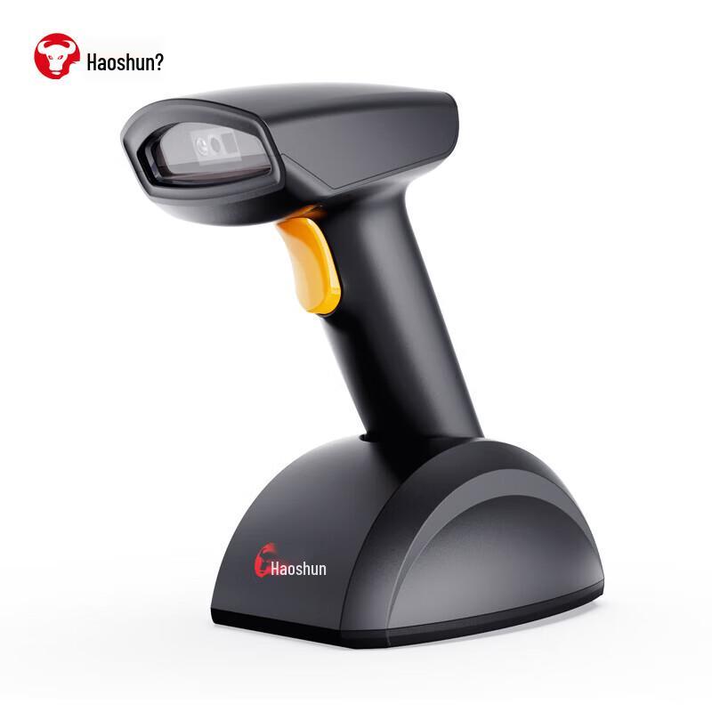 Hysoon Wired Barcode Scanner DTS28WY