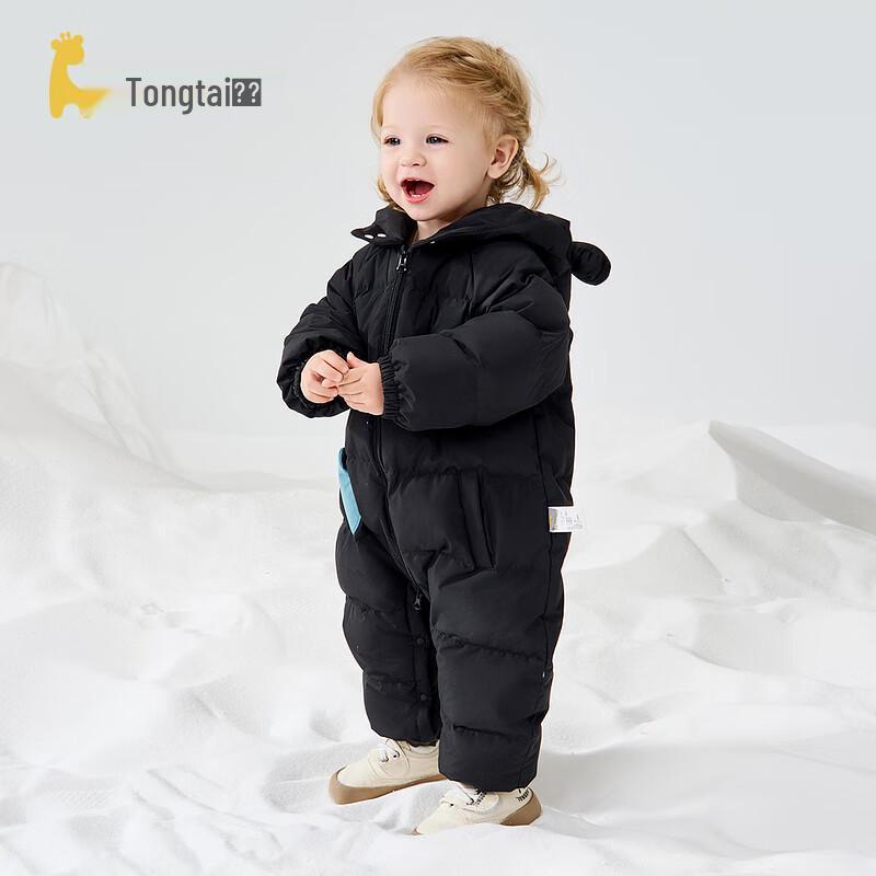 TONGTAI Zimní péřový overal s kapucí pro miminka