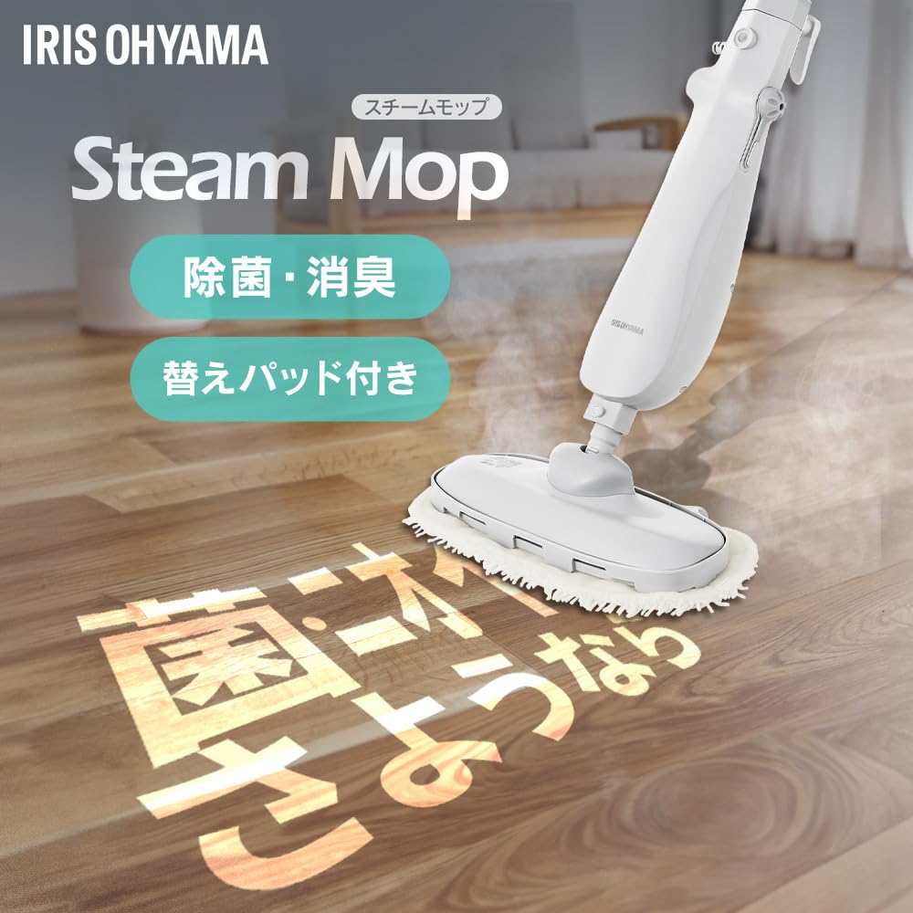IRIS OHYAMA Steam Mop Steam Cleaner Disinfecting Cleaning Cleaning Deodorizing Lightweight White Year-end STMP-240