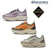 Discovery Expedition Unisex Gore Tex W pełni Wodoodporne Luksusowe Gore Corp Buty Trekkingowe