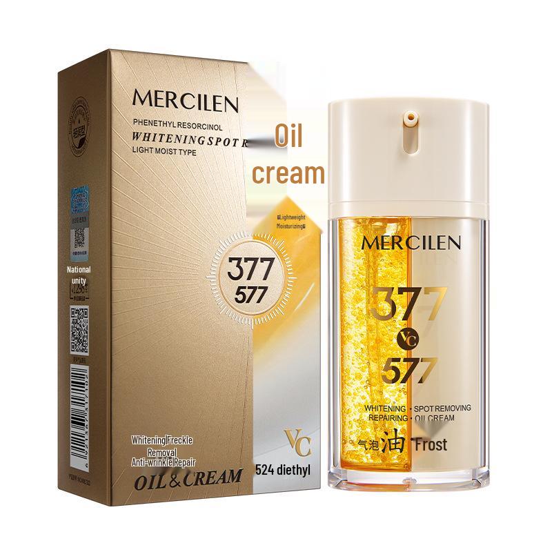 Mengxi Lan Whitening & Spot Removal Repair Cream - Hydrating, Soothing, Replenishing & Fine Line Fading