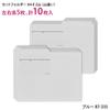 PLUS Plus Cut Folder A4 No Horizontal Gusset 2 Mountains 5 Sets 10 Sheets FL-062IF 87-339 Gray
